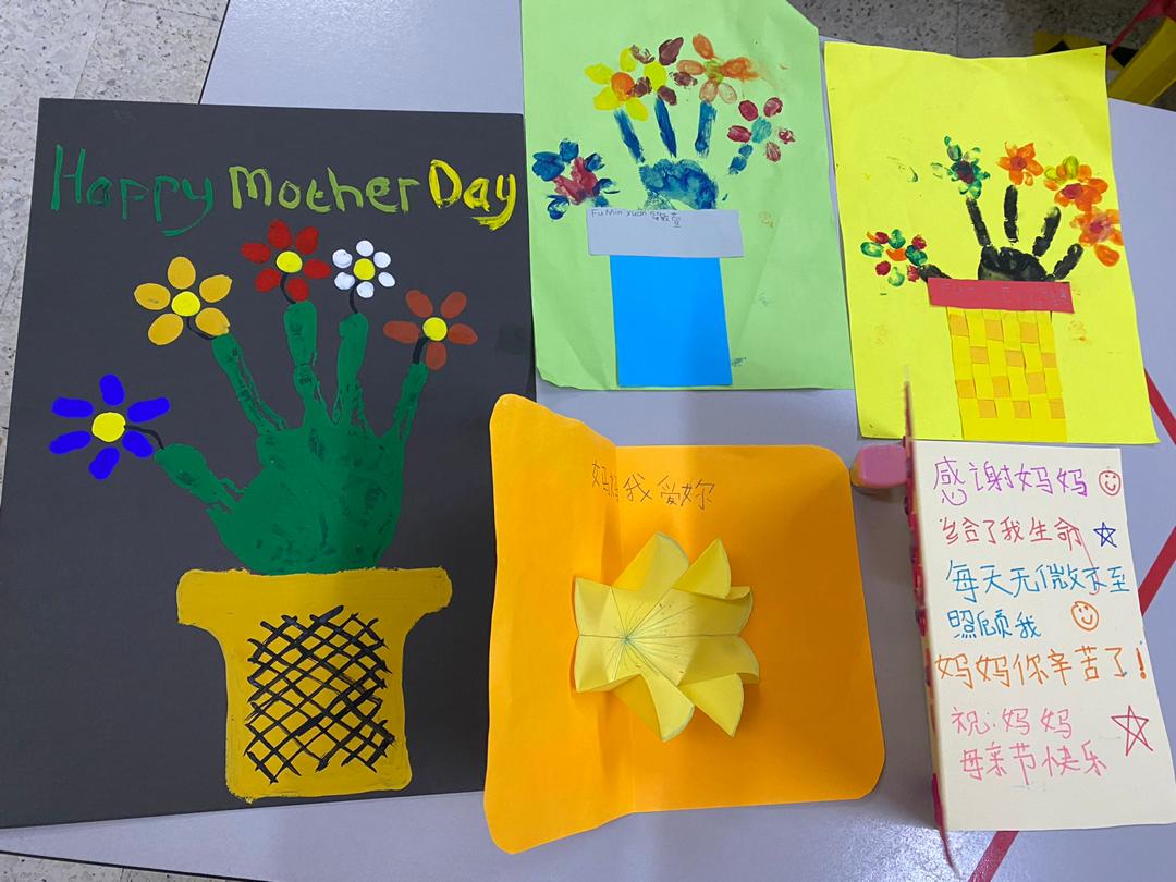 2020 Mothers day art and craft